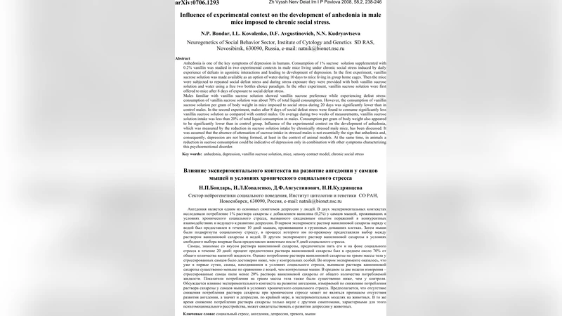 Influence of experimental context on the development of anhedonia in   male mice imposed to chronic social stress