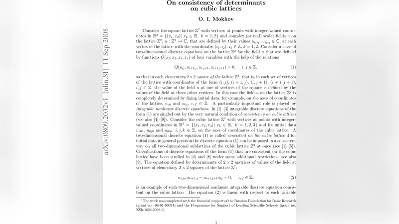 On consistency of determinants on cubic lattices