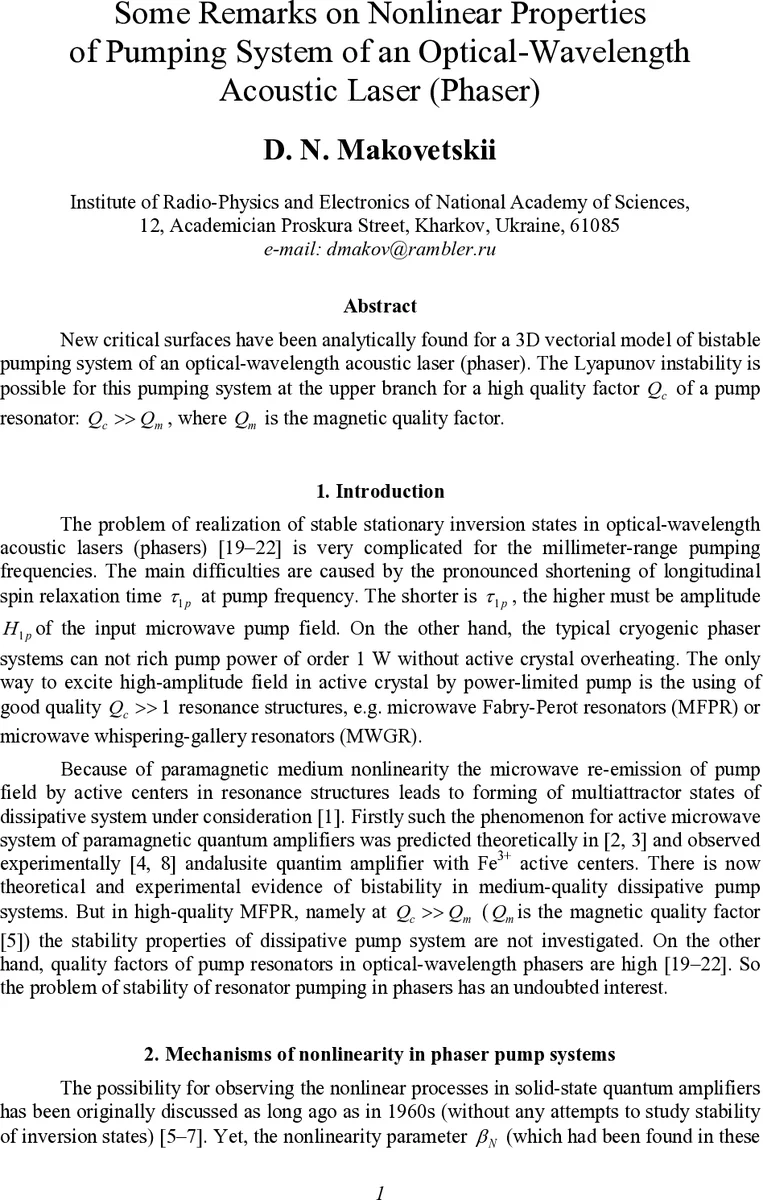 Some Remarks on Nonlinear Properties of Pumping System of an   Optical-Wavelength Acoustic Laser (Phaser)