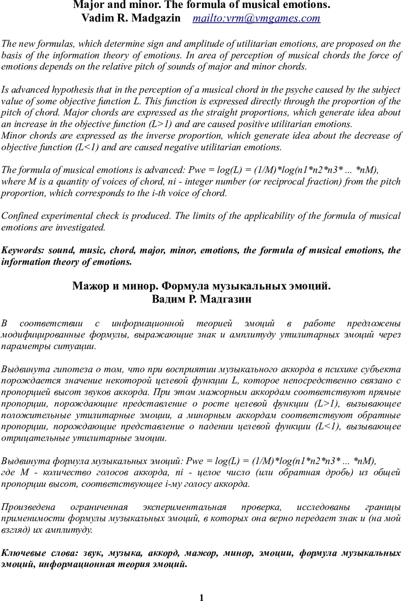 Block Diagonally Dominant Positive Definite Sub-optimal Filters and   Smoothers