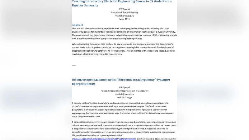 Teaching Introductory Electrical Engineering Course to CS Students in a   Russian University