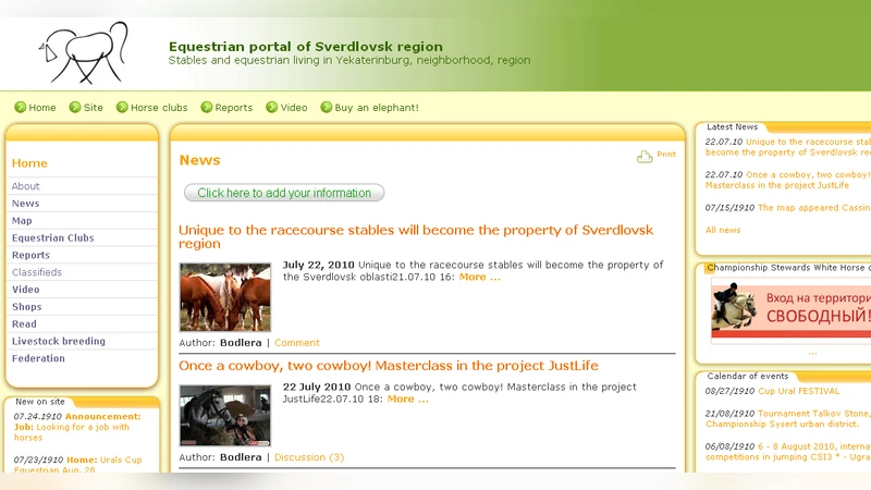 Open Input: A New Way for Websites to Grow