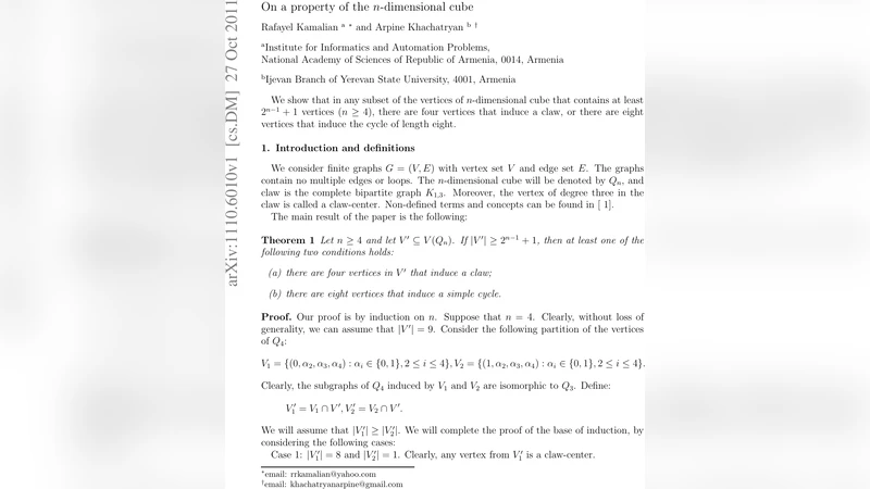On a property of the $n$-dimensional cube