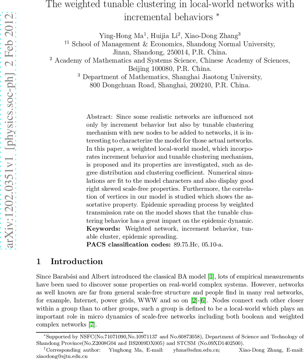 The weighted tunable clustering in local-world networks with incremental   behaviors