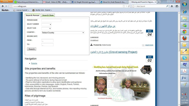 Efficient Web-based Facial Recognition System Employing 2DHOG