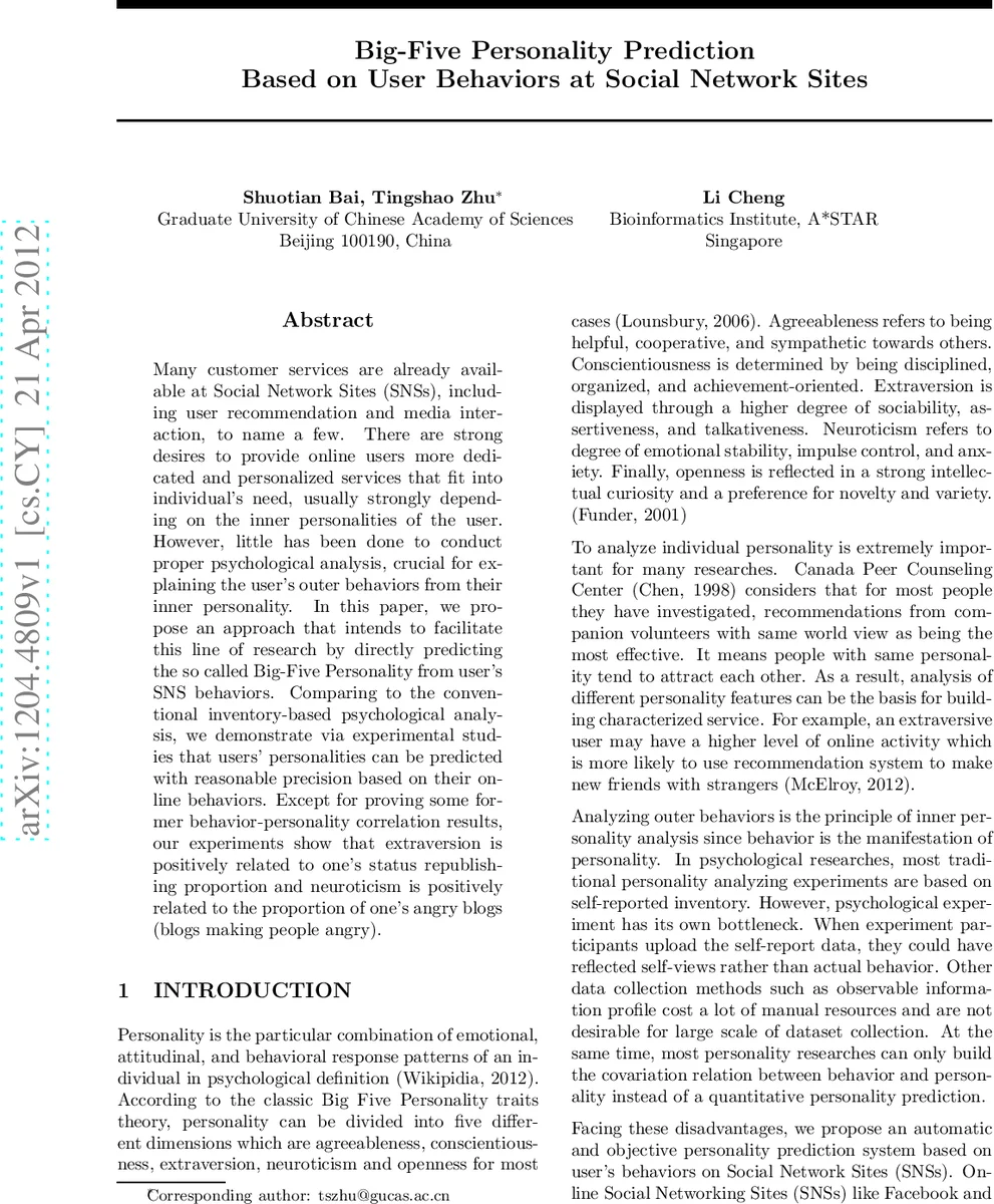 Discovery of a large and bright bow shock nebula associated with low   mass X-ray binary SAX J1712.6-3739