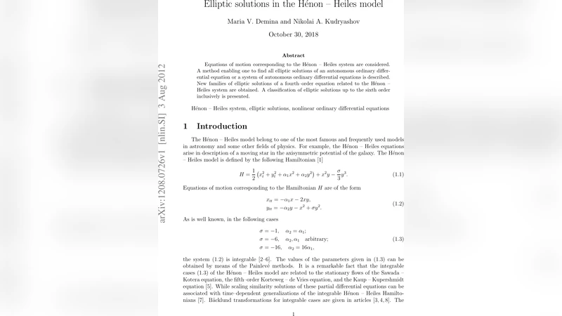 Elliptic solutions in the H{e}non - Heiles model