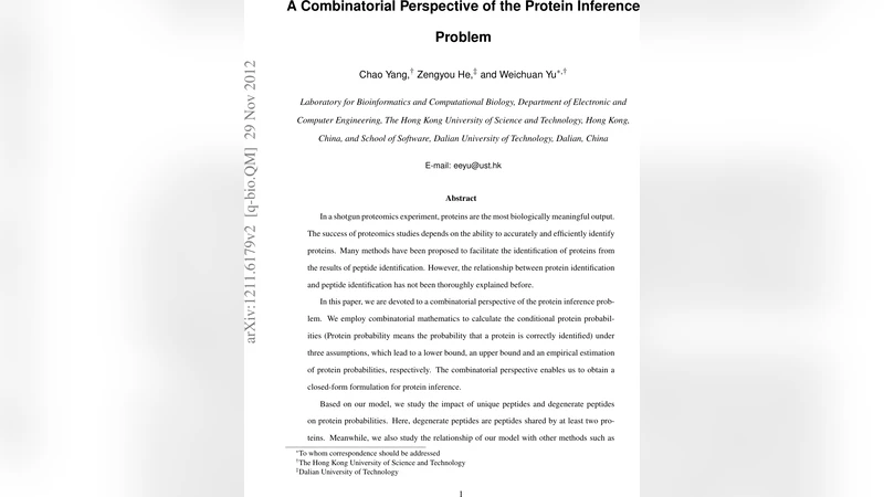 A Combinatorial Perspective of the Protein Inference Problem