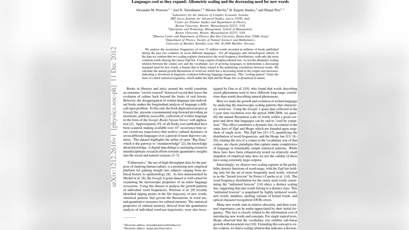 Languages cool as they expand: Allometric scaling and the decreasing   need for new words