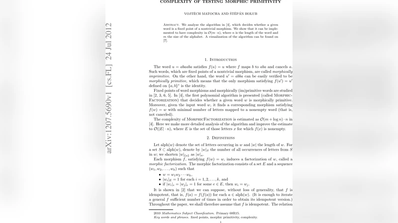Complexity of testing morphic primitivity