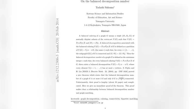 On the balanced decomposition number