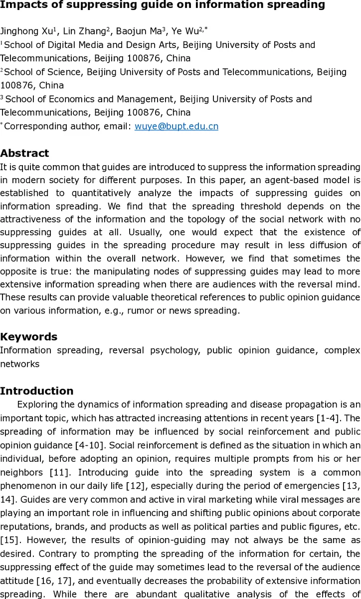 Failure of stability of a maximal operator bound for perturbed Nevo-Thangavelu means