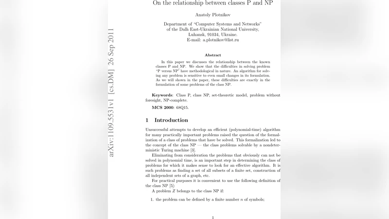 On the relationship between classes P and NP