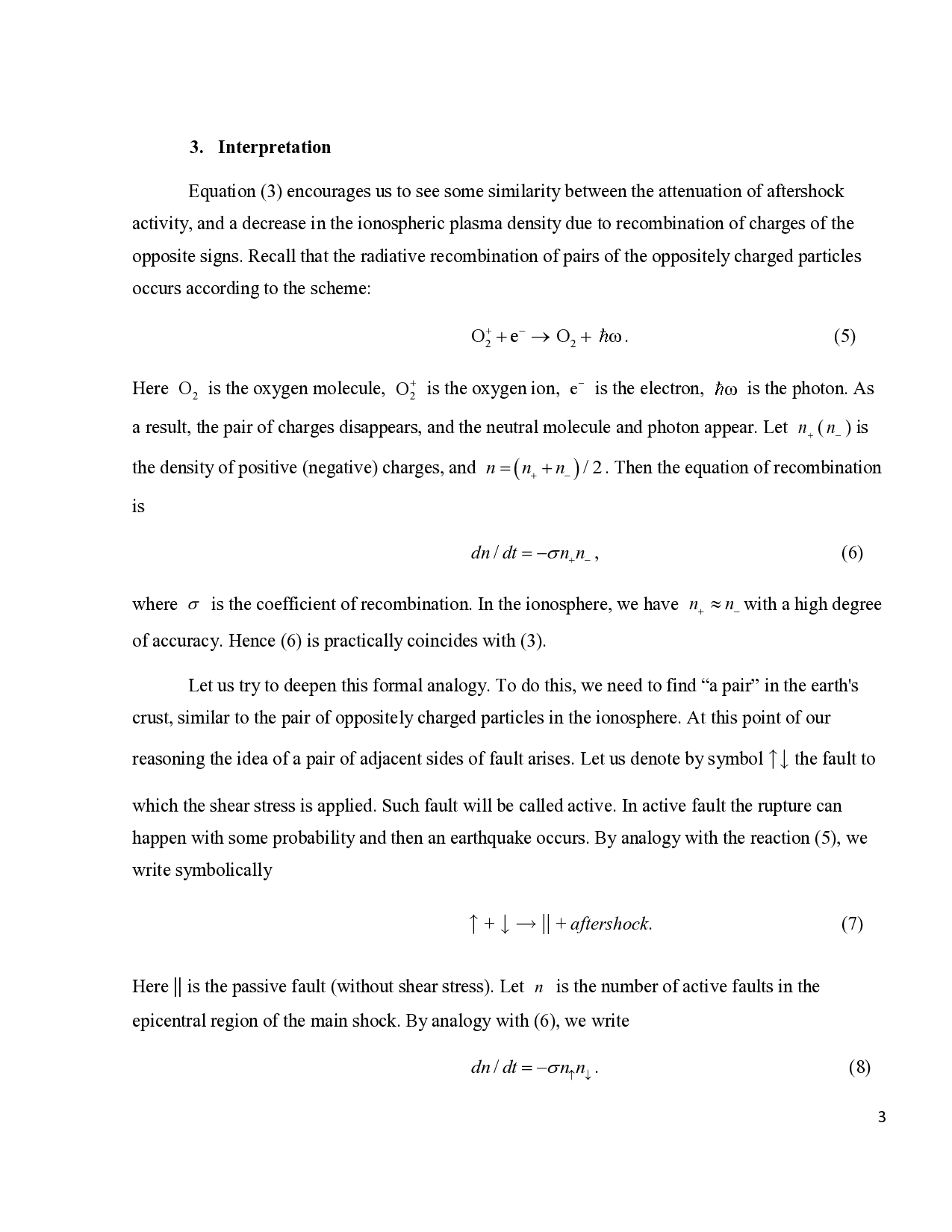 Interpretation of the Omori Law