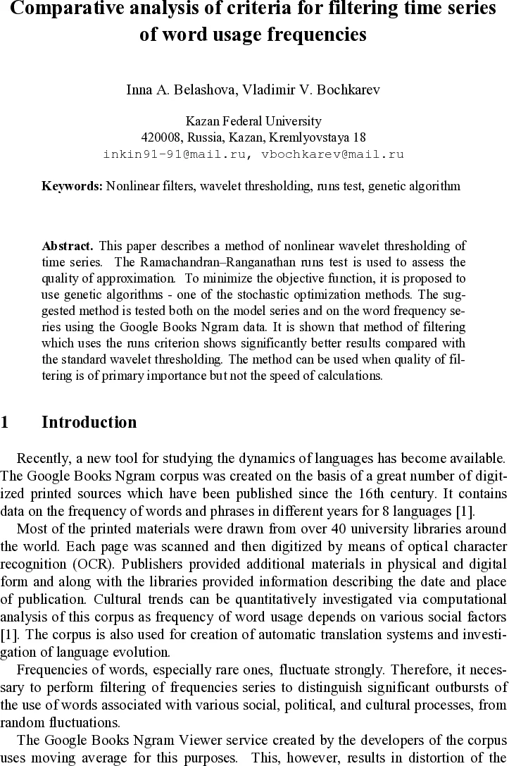 Comparative analysis of criteria for filtering time series of word usage   frequencies