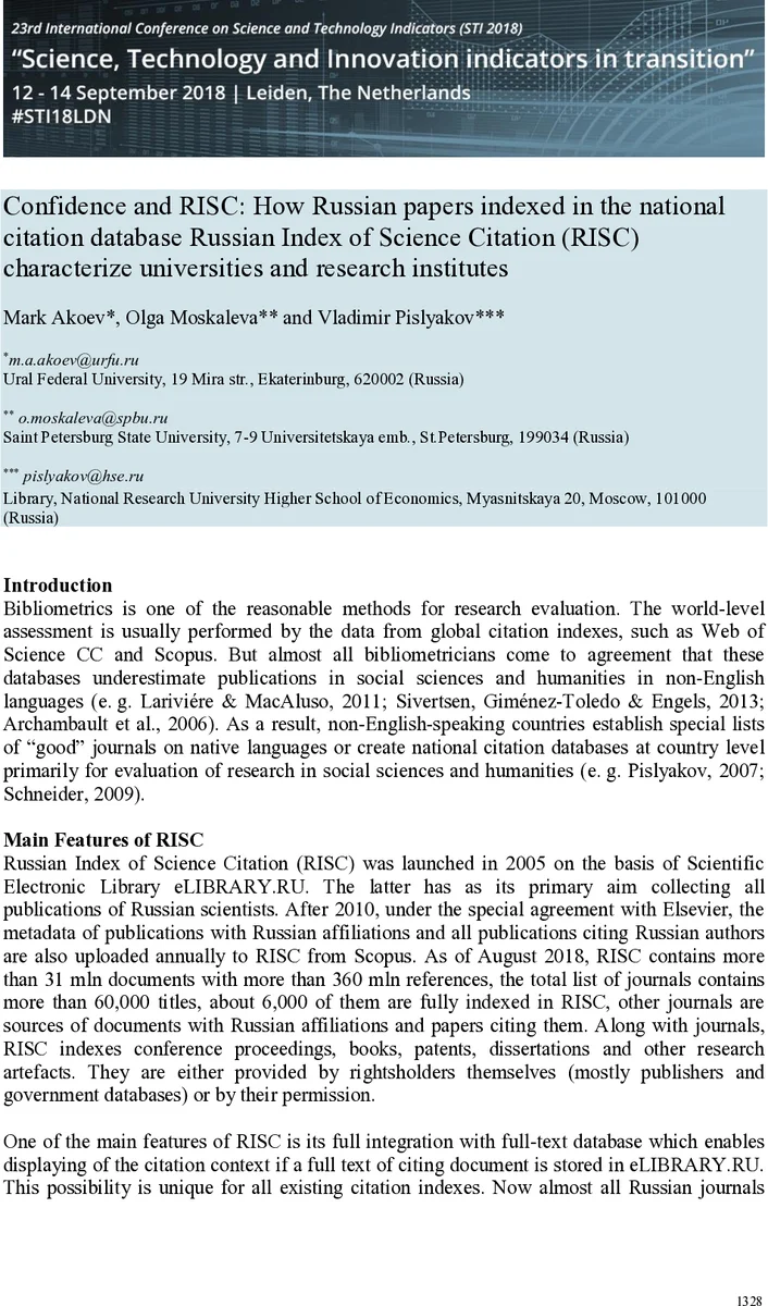Confidence and RISC: How Russian papers indexed in the national citation   database Russian Index of Science Citation (RISC) characterize universities   and research institutes