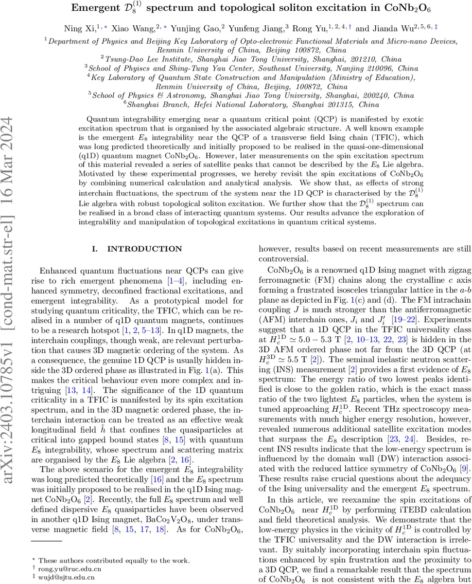 Completeness from Gravitational Scattering