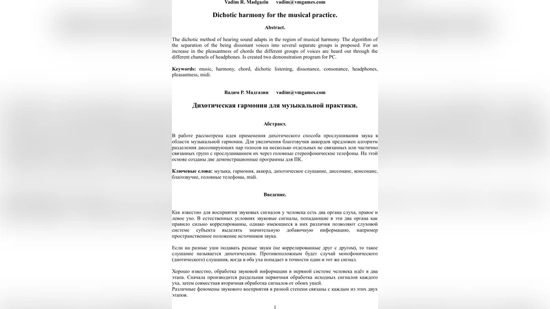 Dichotic harmony for the musical practice