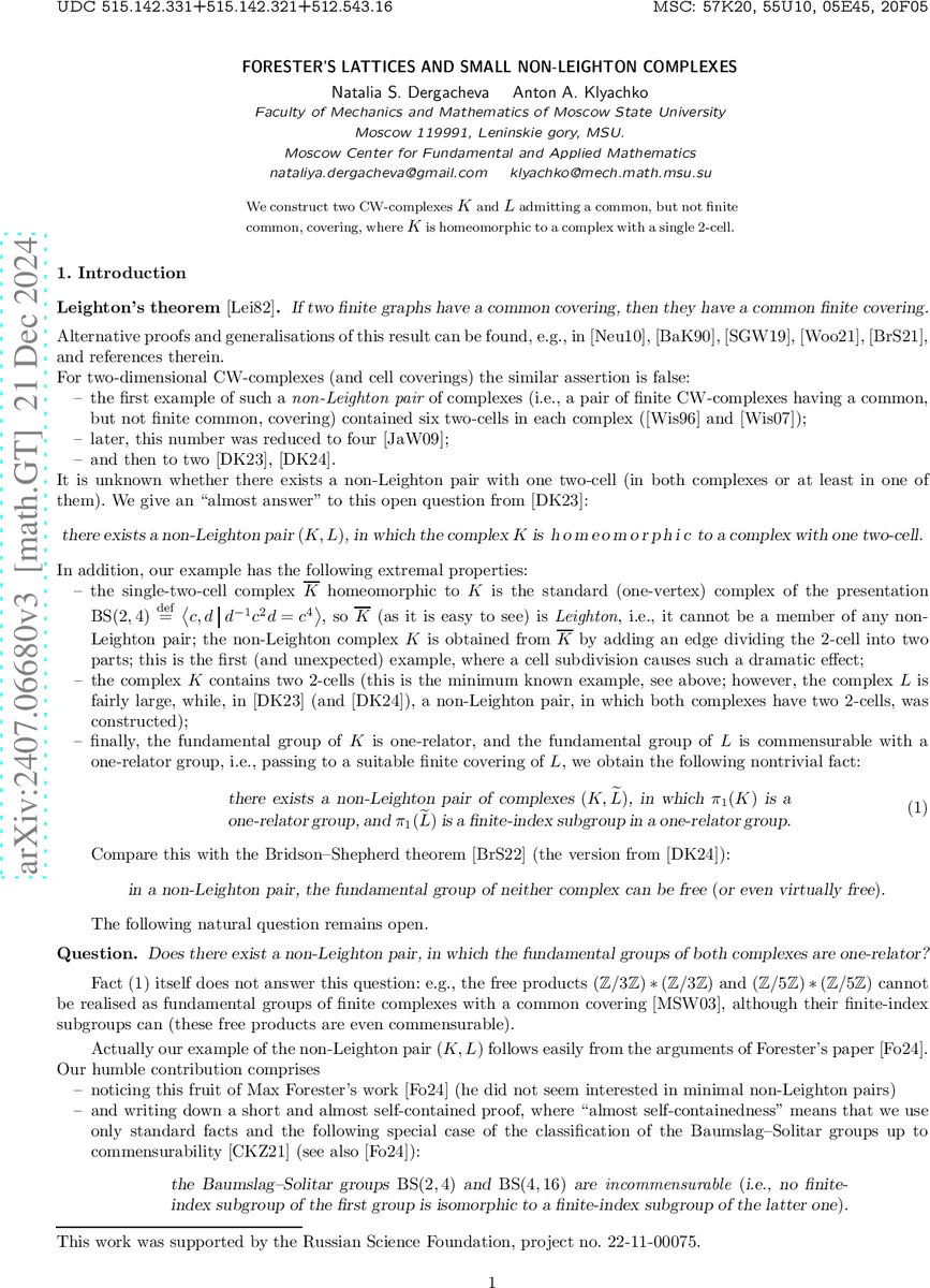 Forester's lattices and small non-Leighton complexes