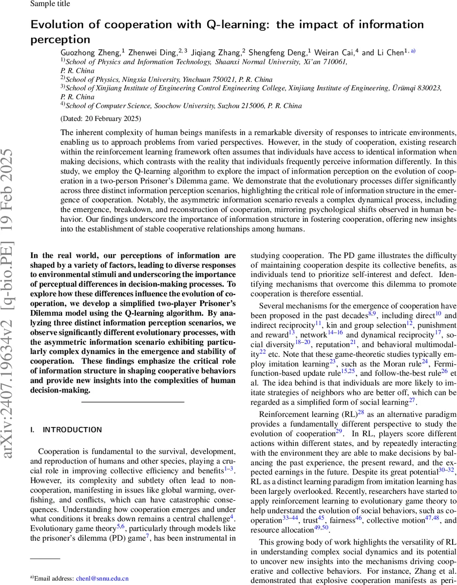 Inter-detector differential fuzz testing for tamper detection in gamma spectrometers
