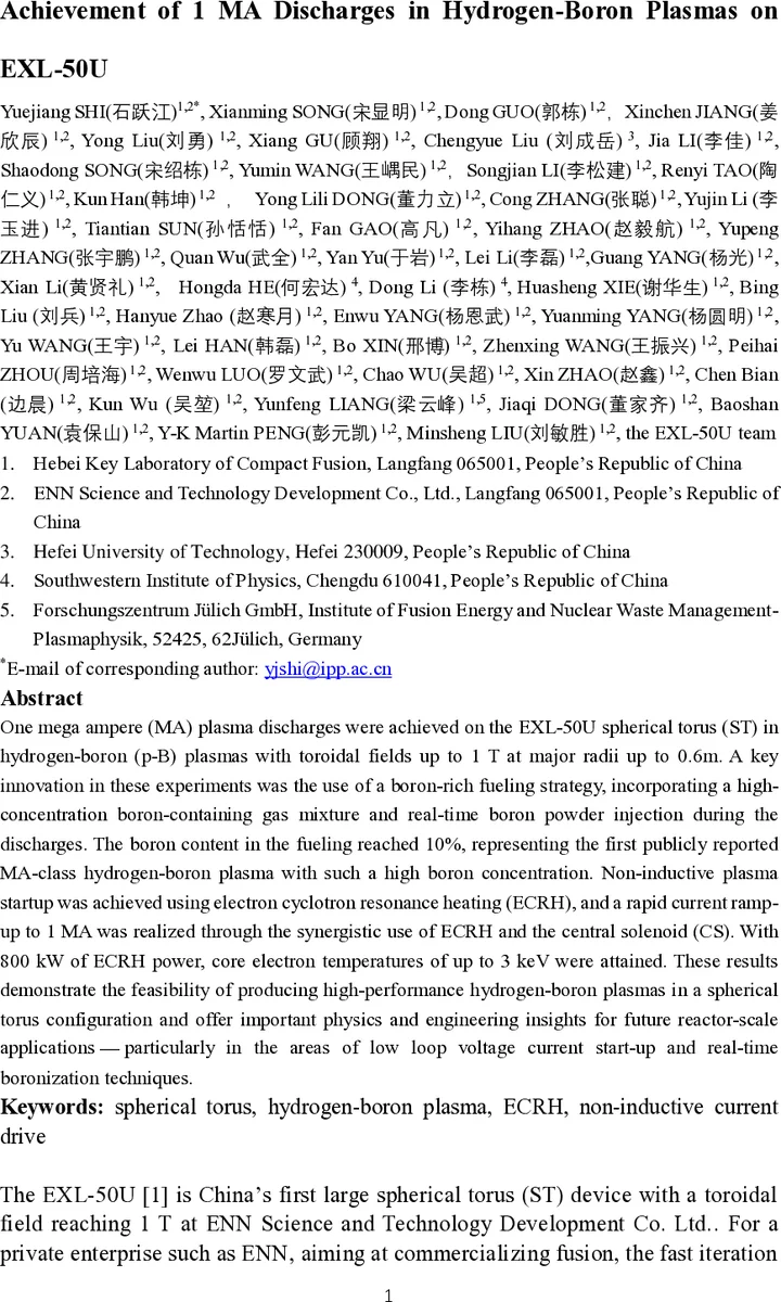 Achievement of 1 MA Discharges in Hydrogen-Boron Plasmas on EXL-50U