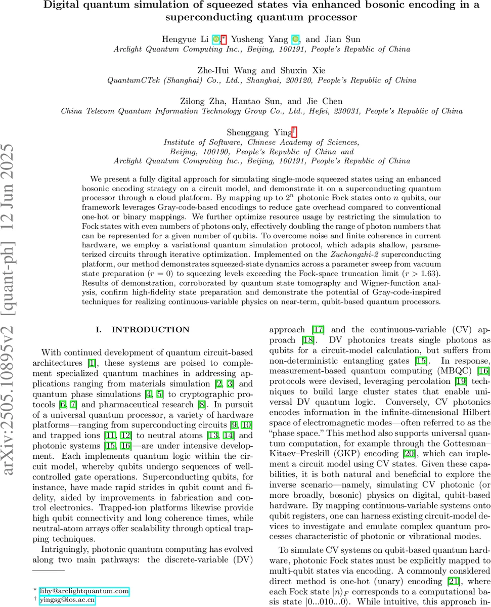 Position: The Need for Ultrafast Training