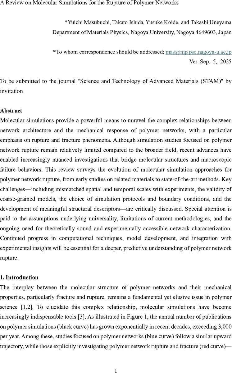 Forgetting is Everywhere