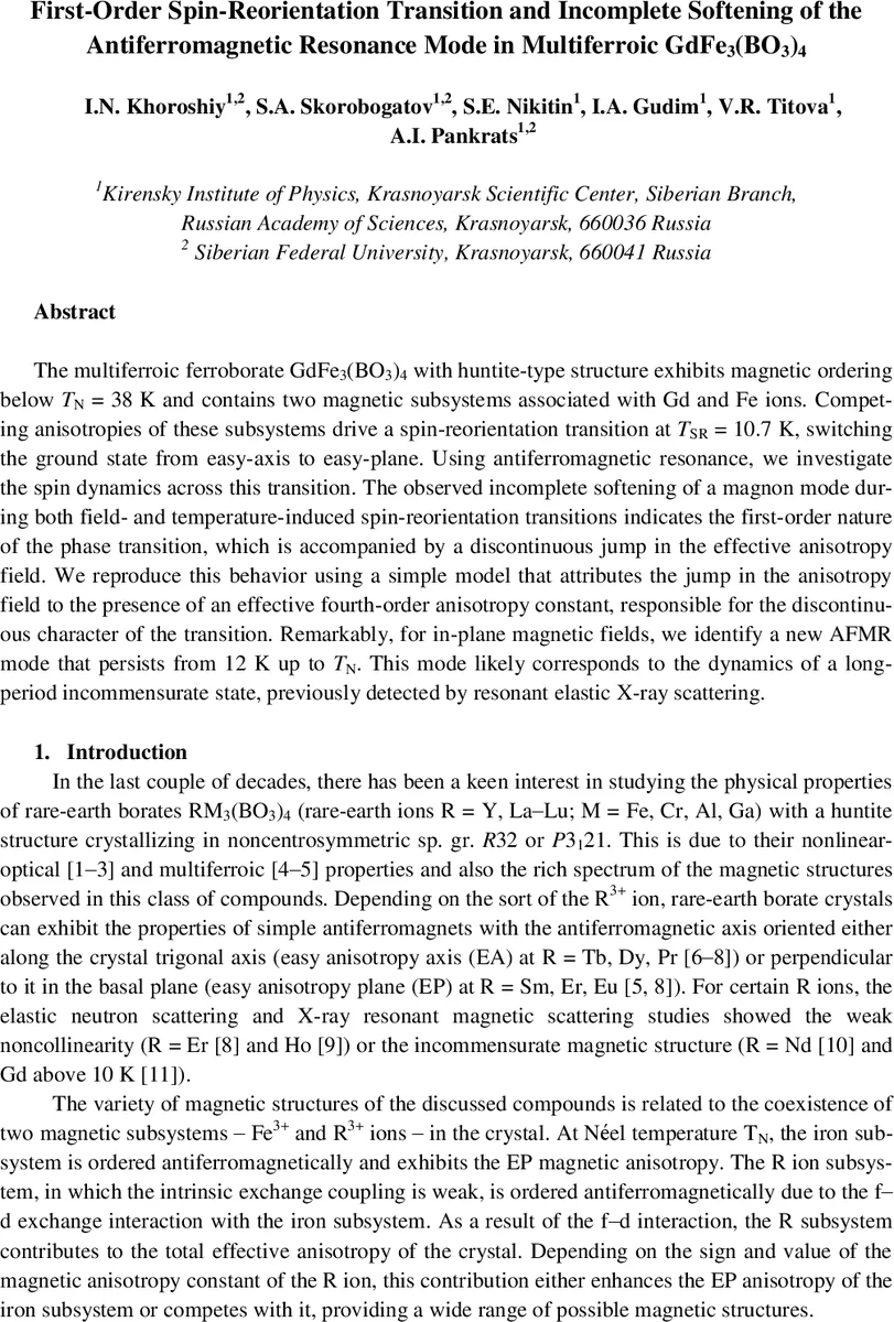 First-Order Spin-Reorientation Transition and Incomplete Softening of the Antiferromagnetic Resonance Mode in Multiferroic GdFe$_3$(BO$_3$)$_4$