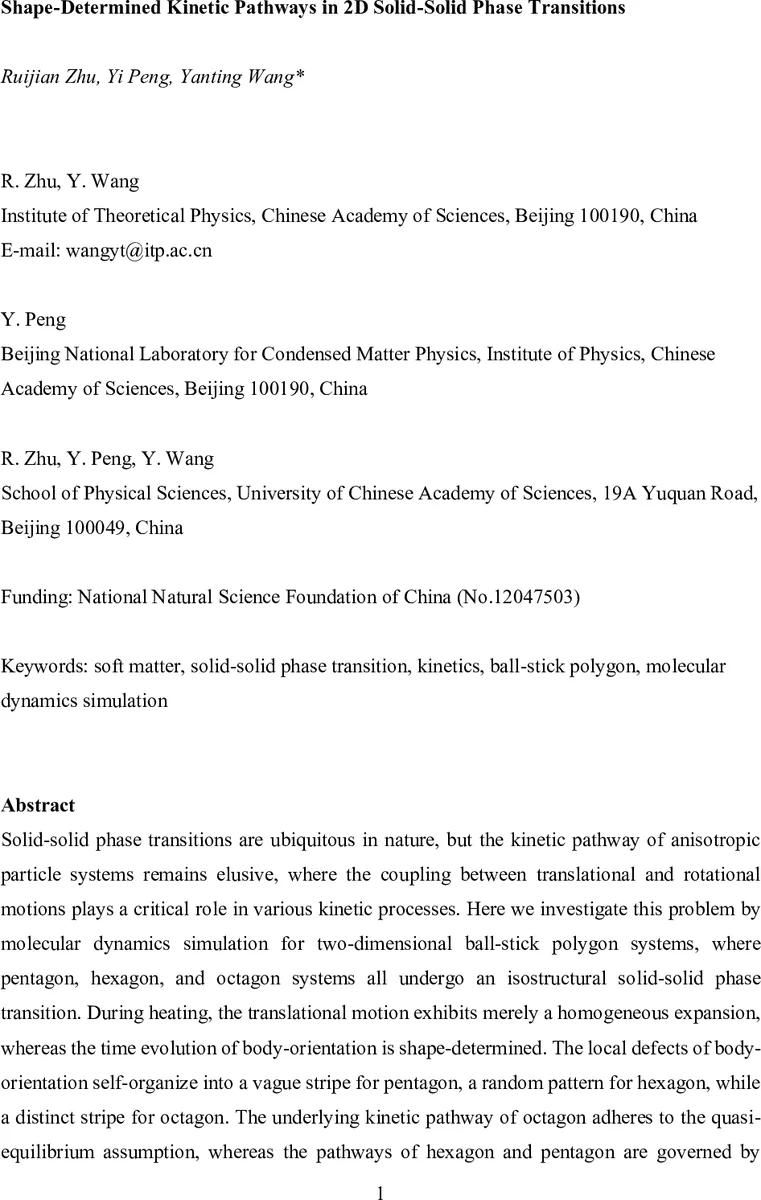Shape-Determined Kinetic Pathways in 2D Solid-Solid Phase Transitions