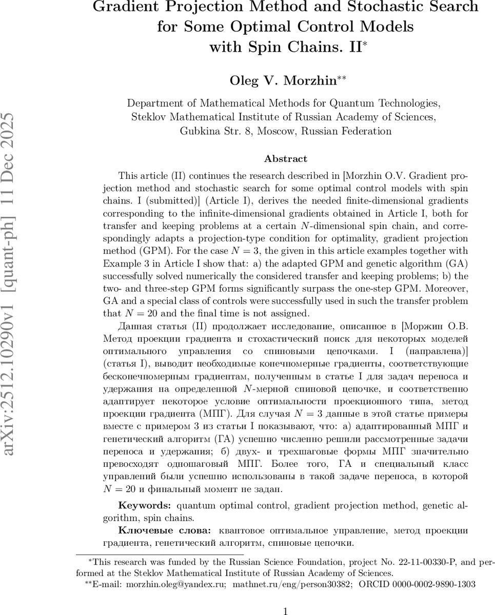 Spectre operator, achievement sets and sets of P-sums in a hyperspace of compact sets