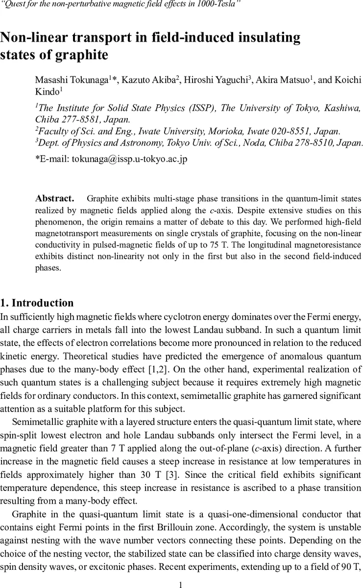 Estimating parameters of the diffusion model via asymptotic expansions