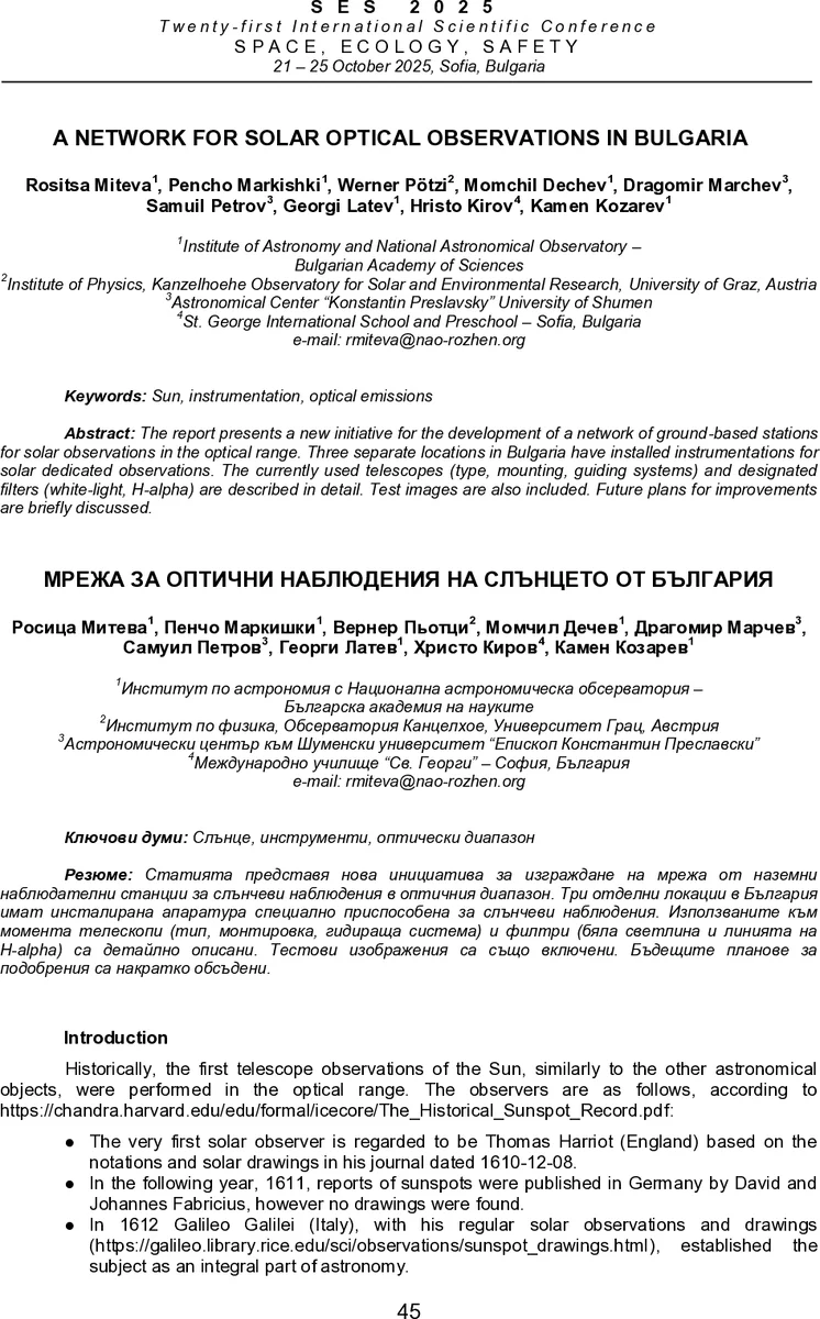 A network for solar optical observations in Bulgaria