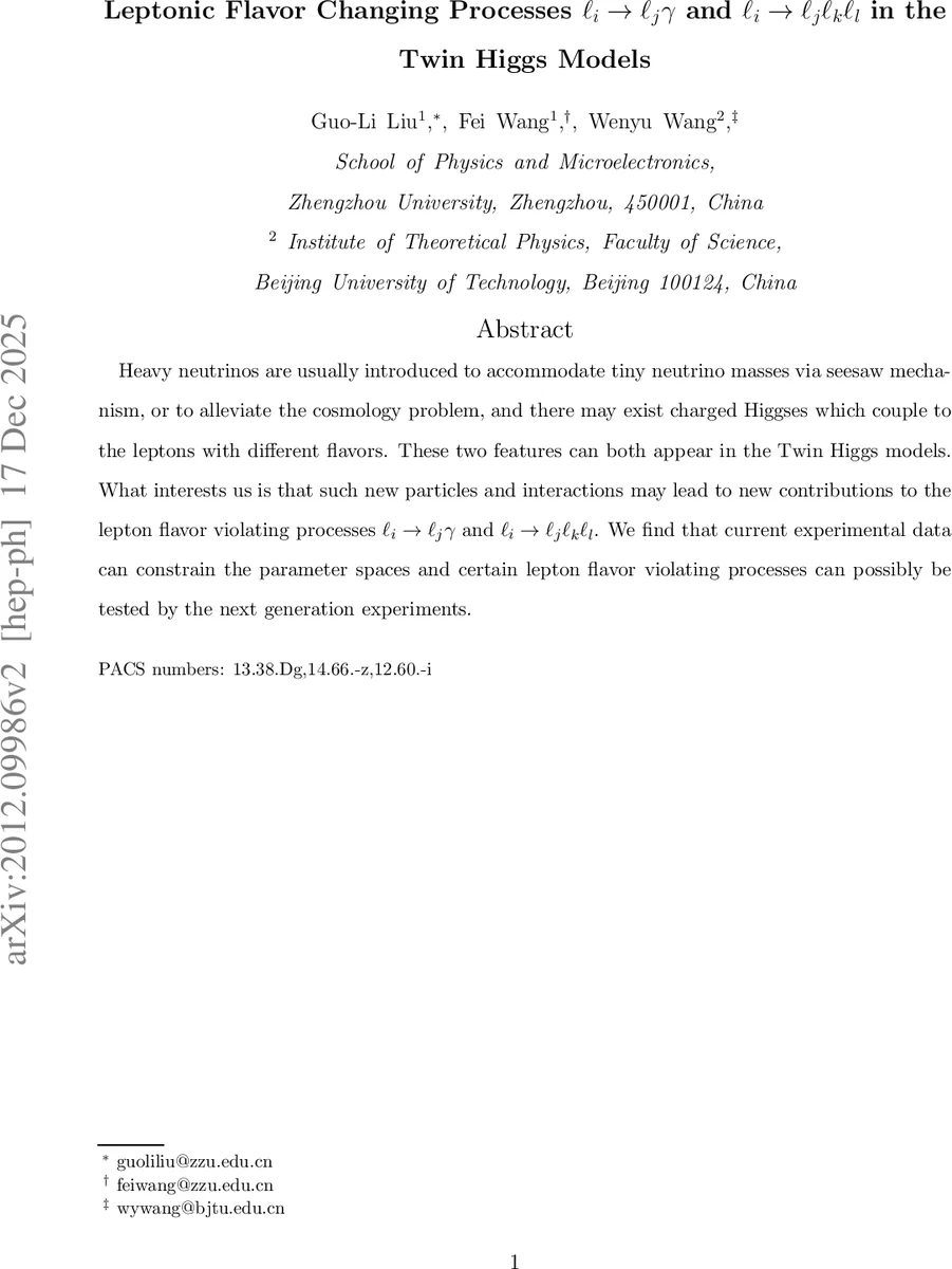 Multiple eigenvalues and the width