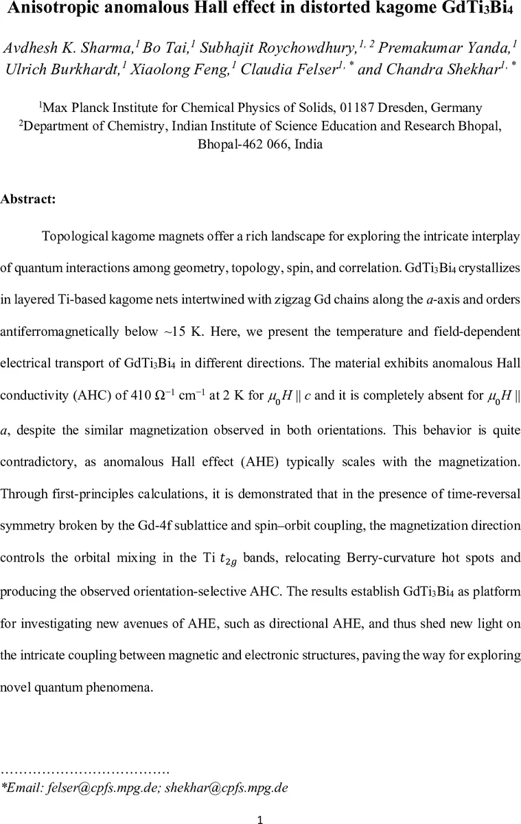 The stochastic nature of migration of disc instability protoplanets in three-dimensional hydrodynamical and MHD simulations of fragmenting discs