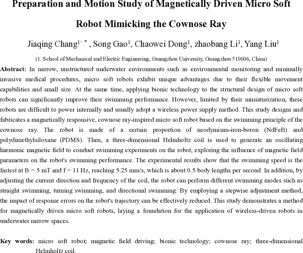 MIRAGE: Enabling Real-Time Automotive Mediated Reality
