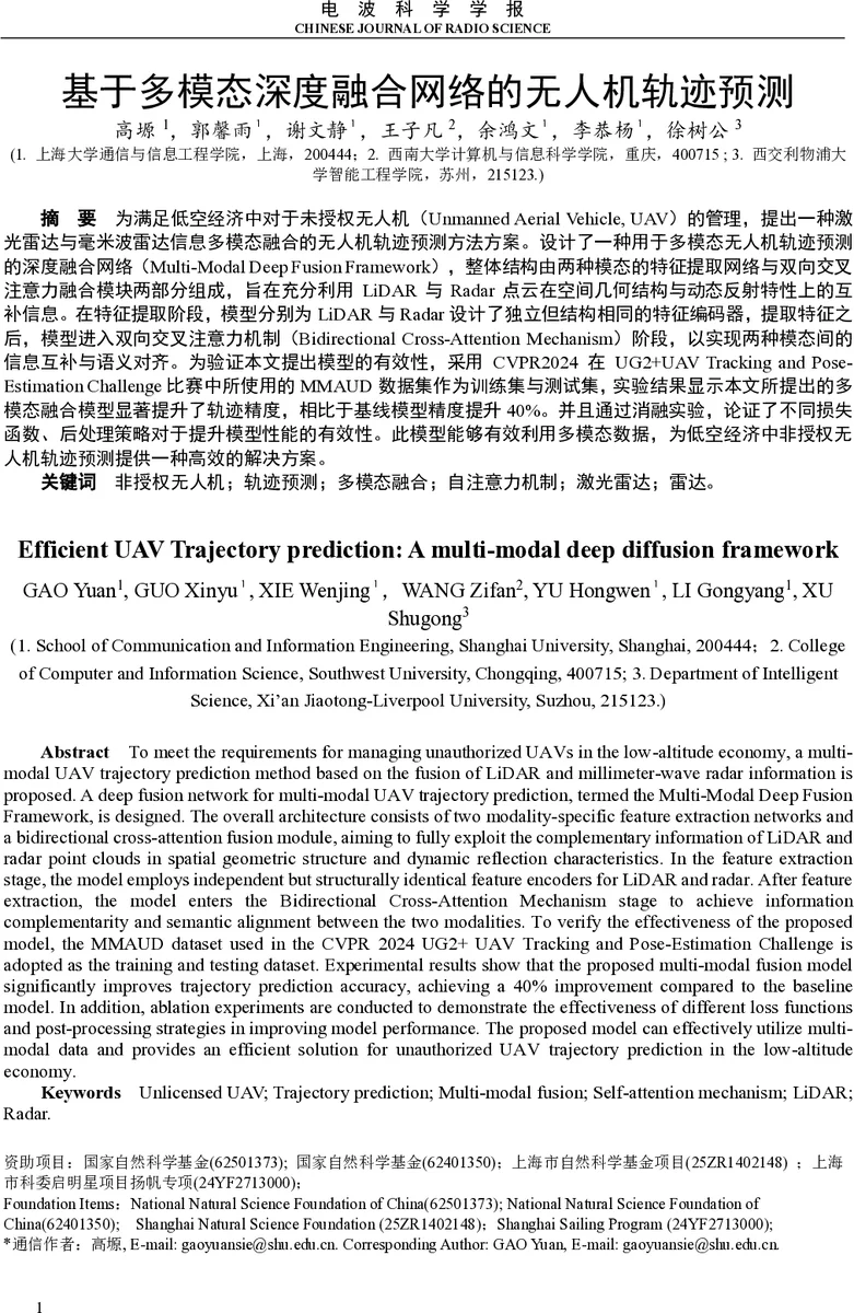 High-Efficiency Hexagonal Nanowire MAPbI3 Perovskite Solar Cell with Broadband Light Trapping