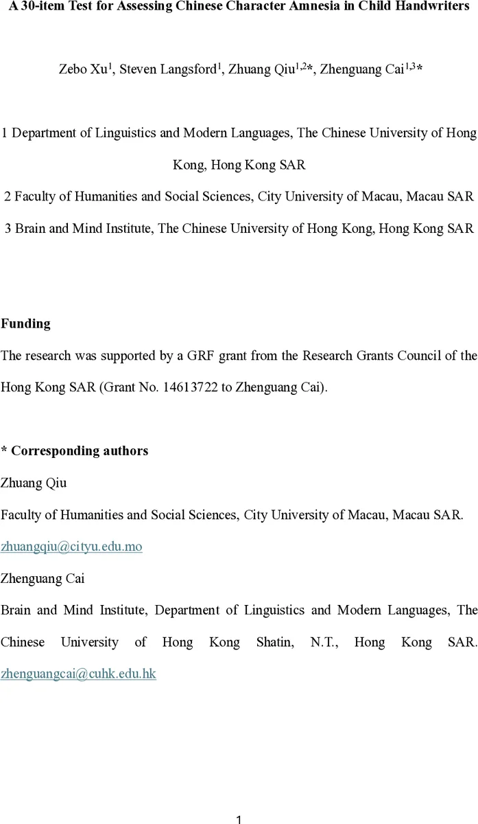 Refining Context-Entangled Content Segmentation via Curriculum Selection and Anti-Curriculum Promotion