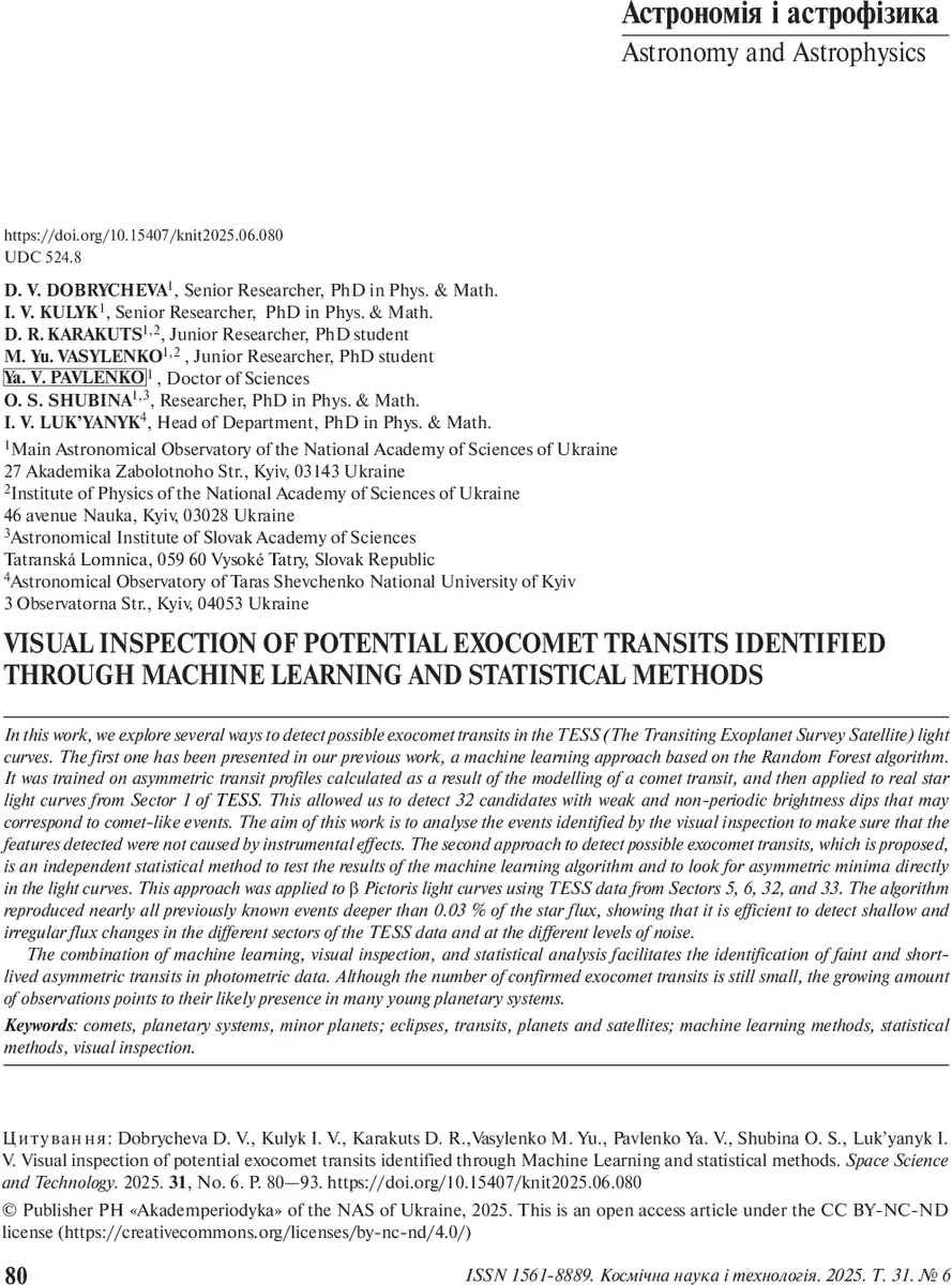 Conservation of angular momentum on a single-photon level