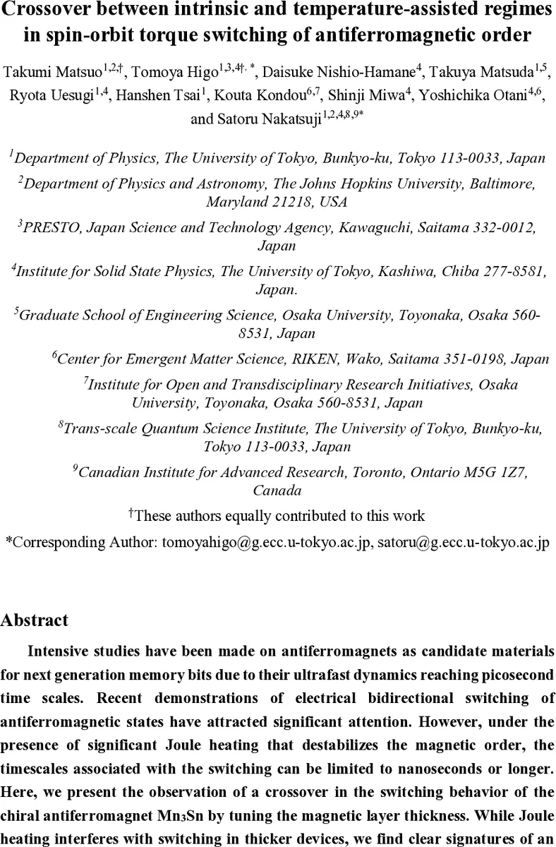 Crossover between intrinsic and temperature-assisted regimes in spin-orbit torque switching of antiferromagnetic order