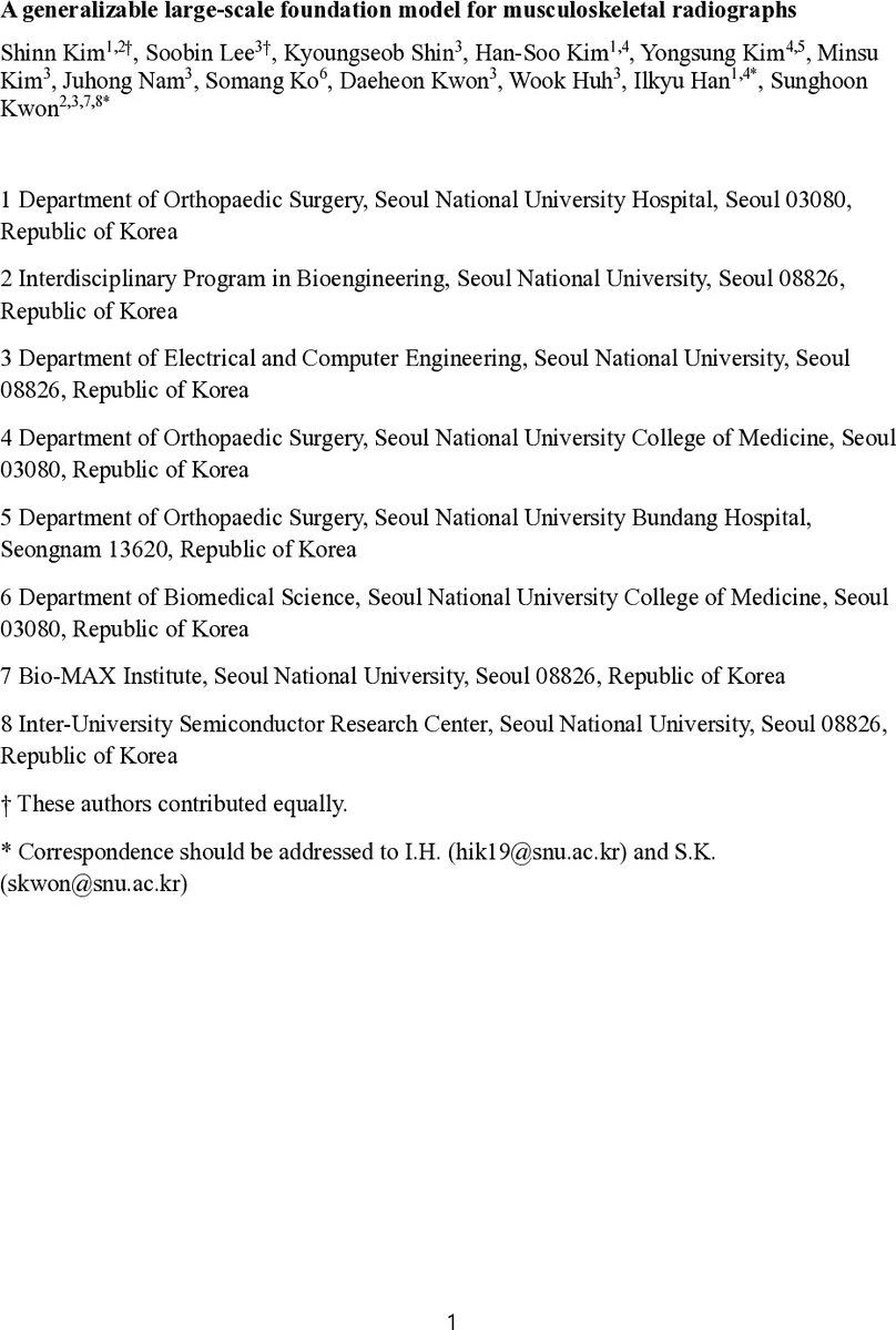 Shear subdiffusion in non-relativistic holography