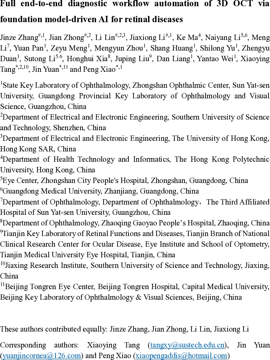 Act or Clarify? Modeling Sensitivity to Uncertainty and Cost in Communication
