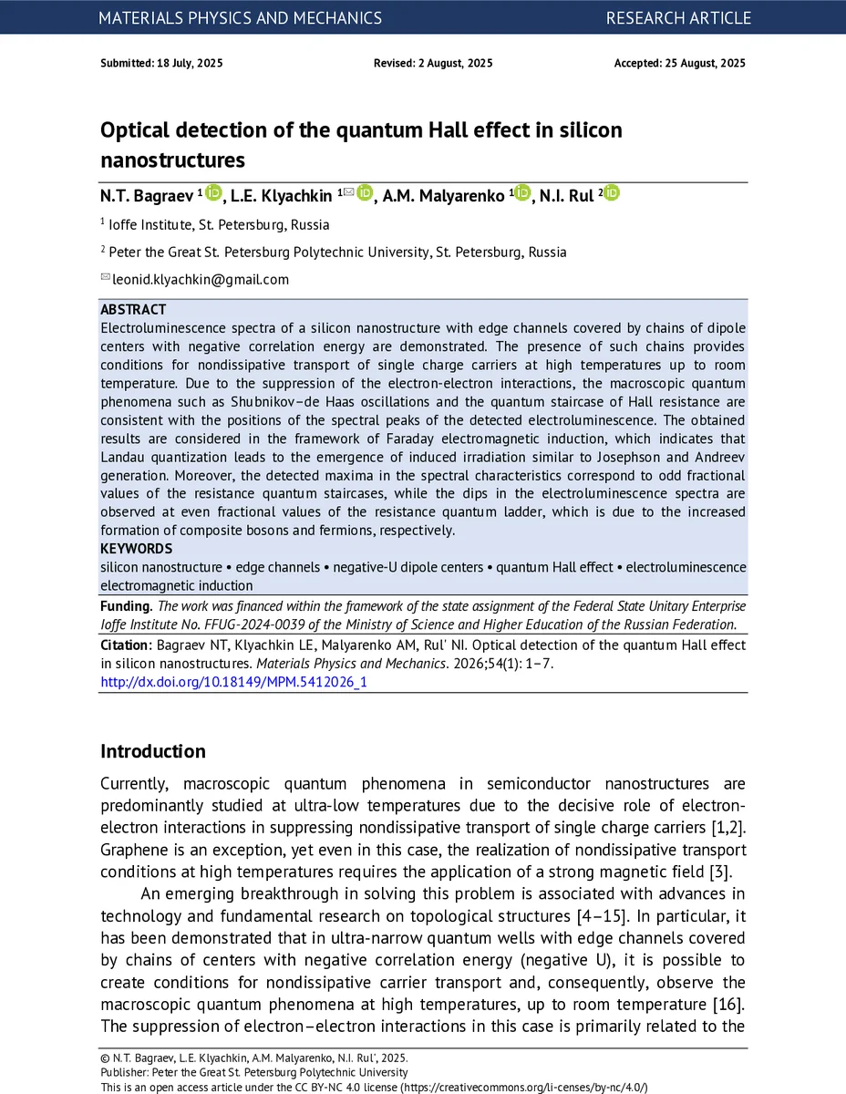 Optical detection of the quantum Hall effect in silicon nanostructures