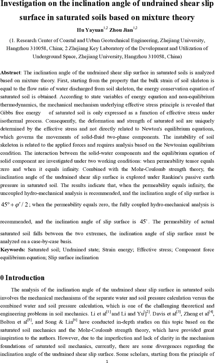 How supermassive black holes shape central entropies in galaxy clusters