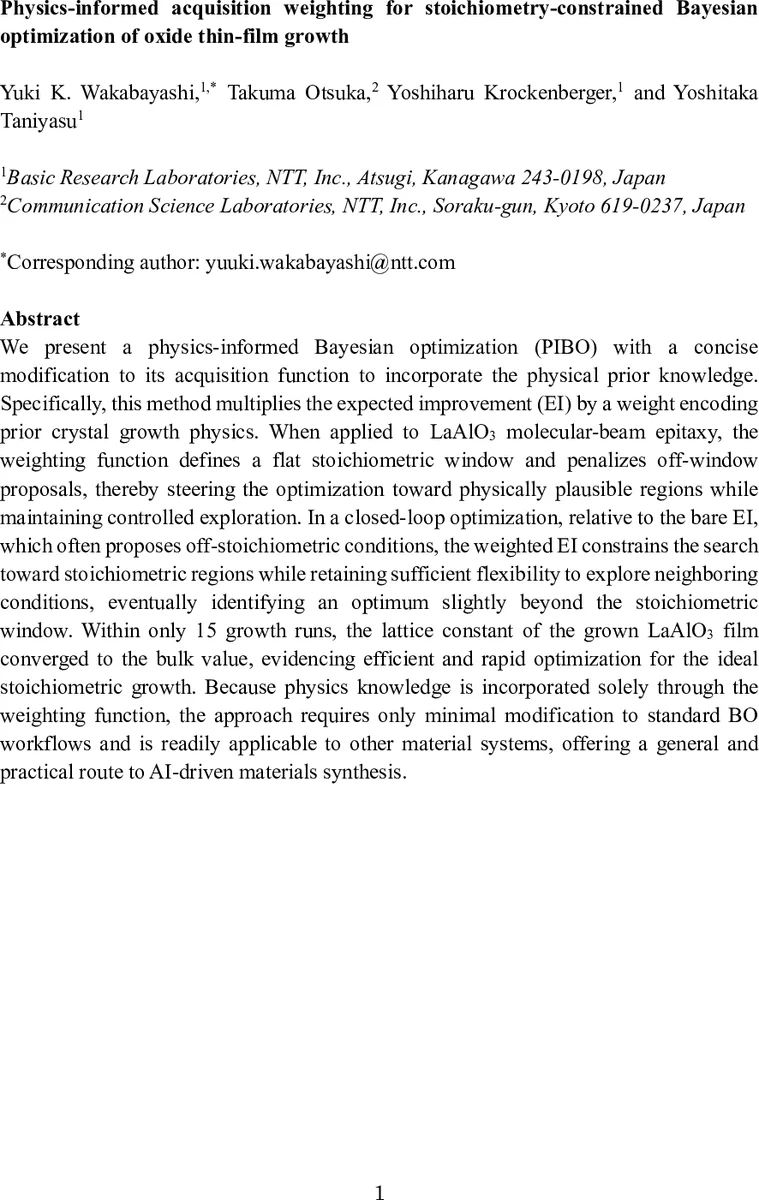 Efficient Implementation of the Spin-Free Renormalized Internally-Contracted Multireference Coupled Cluster Theory