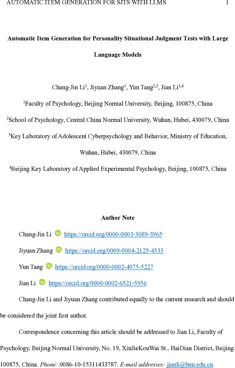 High-fidelity entanglement of metastable trapped-ion qubits with integrated erasure conversion