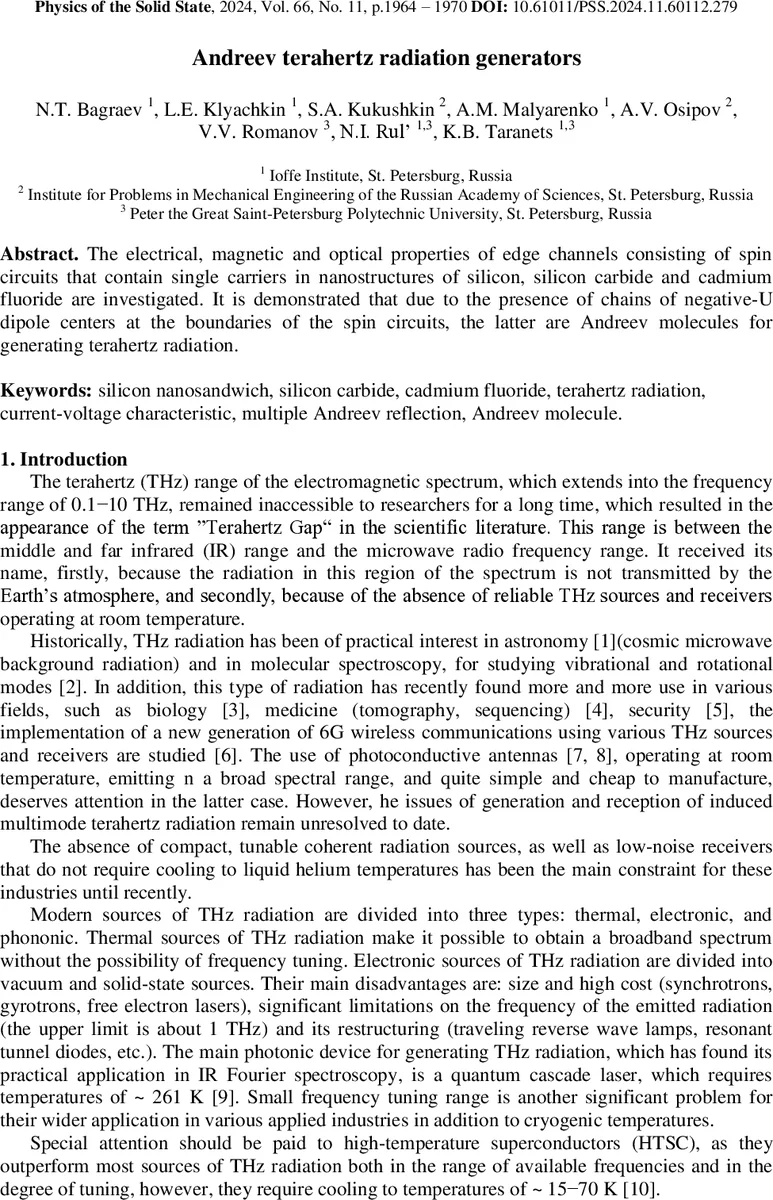 Boosting Sensitivity to $HH	o bar{b} γγ$ with Graph Neural Networks and XGBoost