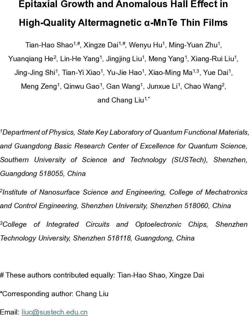 Epitaxial Growth and Anomalous Hall Effect in High-Quality Altermagnetic $α$-MnTe Thin Films