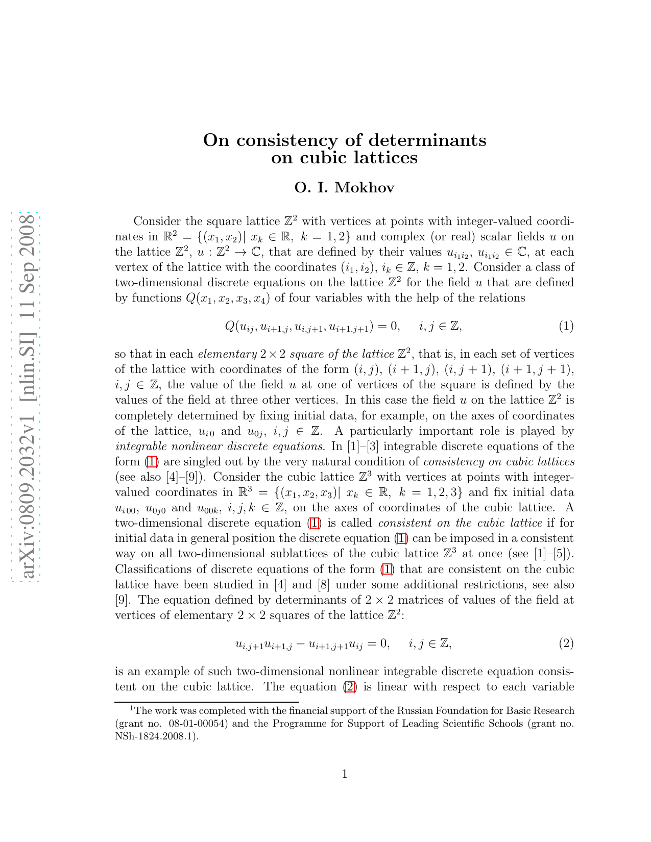 On consistency of determinants on cubic lattices