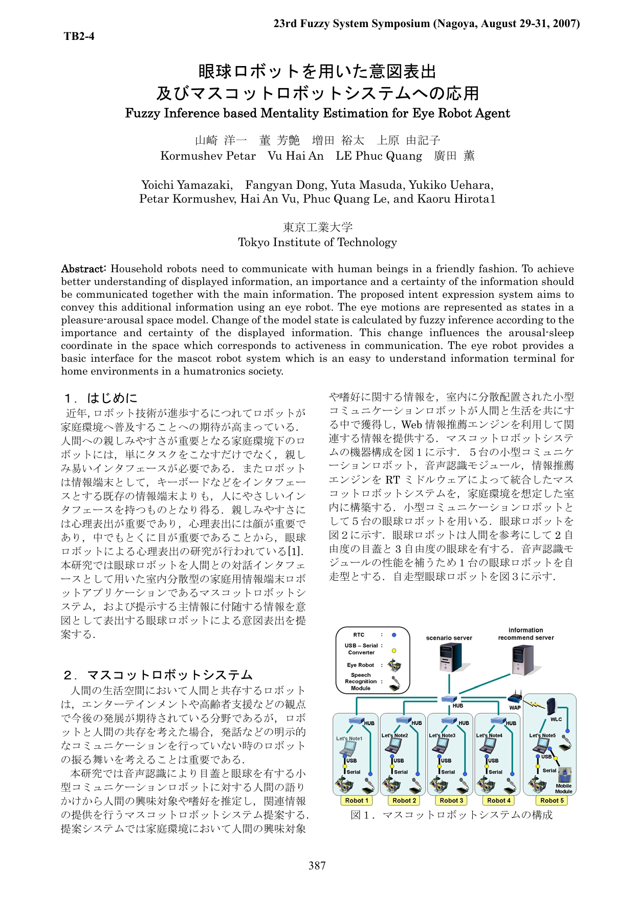 Fuzzy inference based mentality estimation for eye robot agent