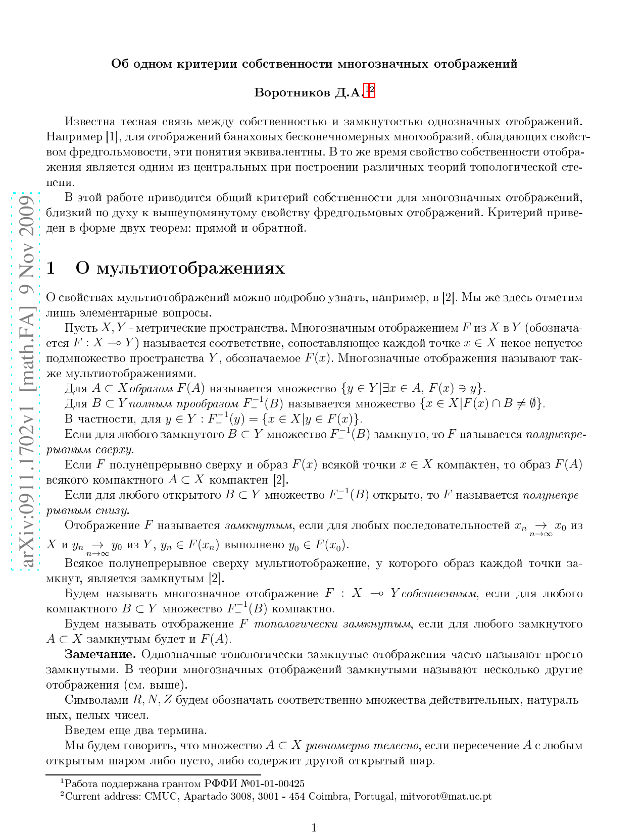 On a criterion of properness of multimaps
